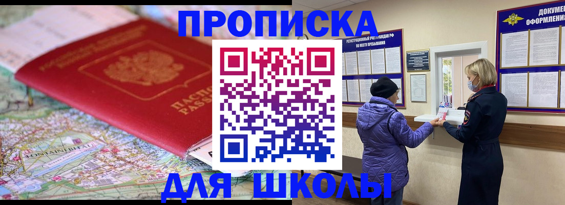 временная регистрация поиск в Богучаре